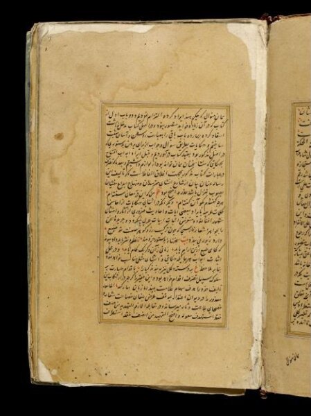 Unknown, Anvar-i Suhayli