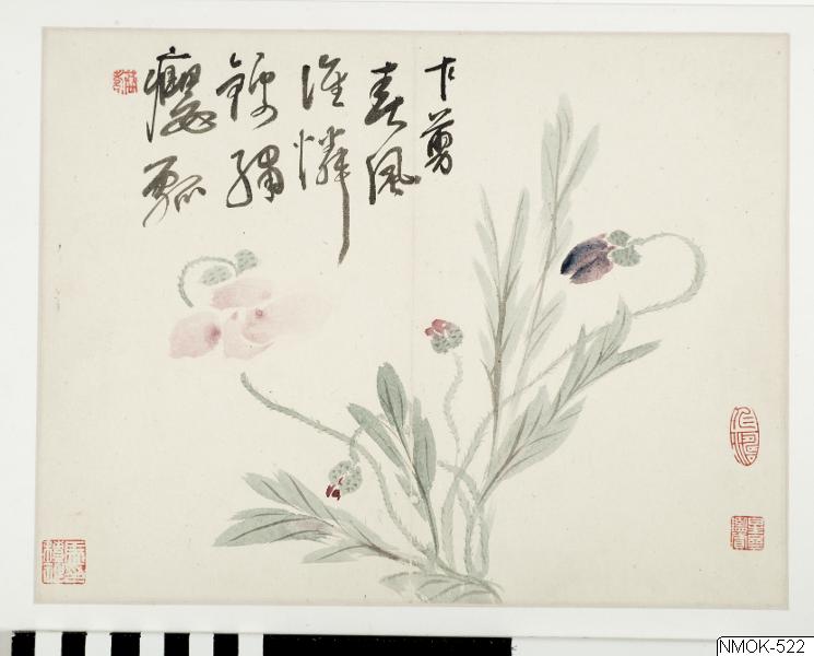 Huang Shen, Målning, Bildkonst, Painting