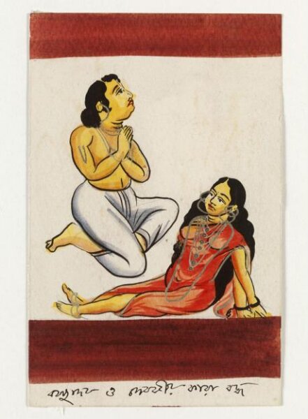 Unknown, Vasudeva and Devaki