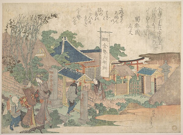 Katsushika Hokusai, Print