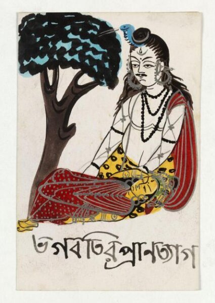 Unknown, Shiva and Sati
