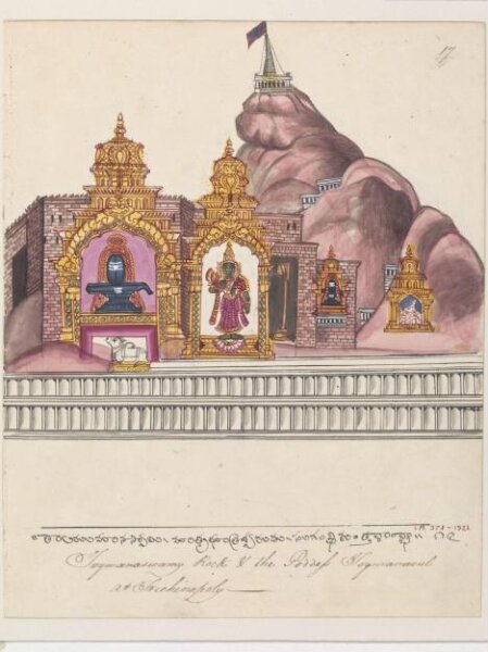 Unknown, The Rock at Trichinopoly (Tiruchchirappalli), with a lingam shrine and the shrines of the Devi, Ganesha and Shiva.