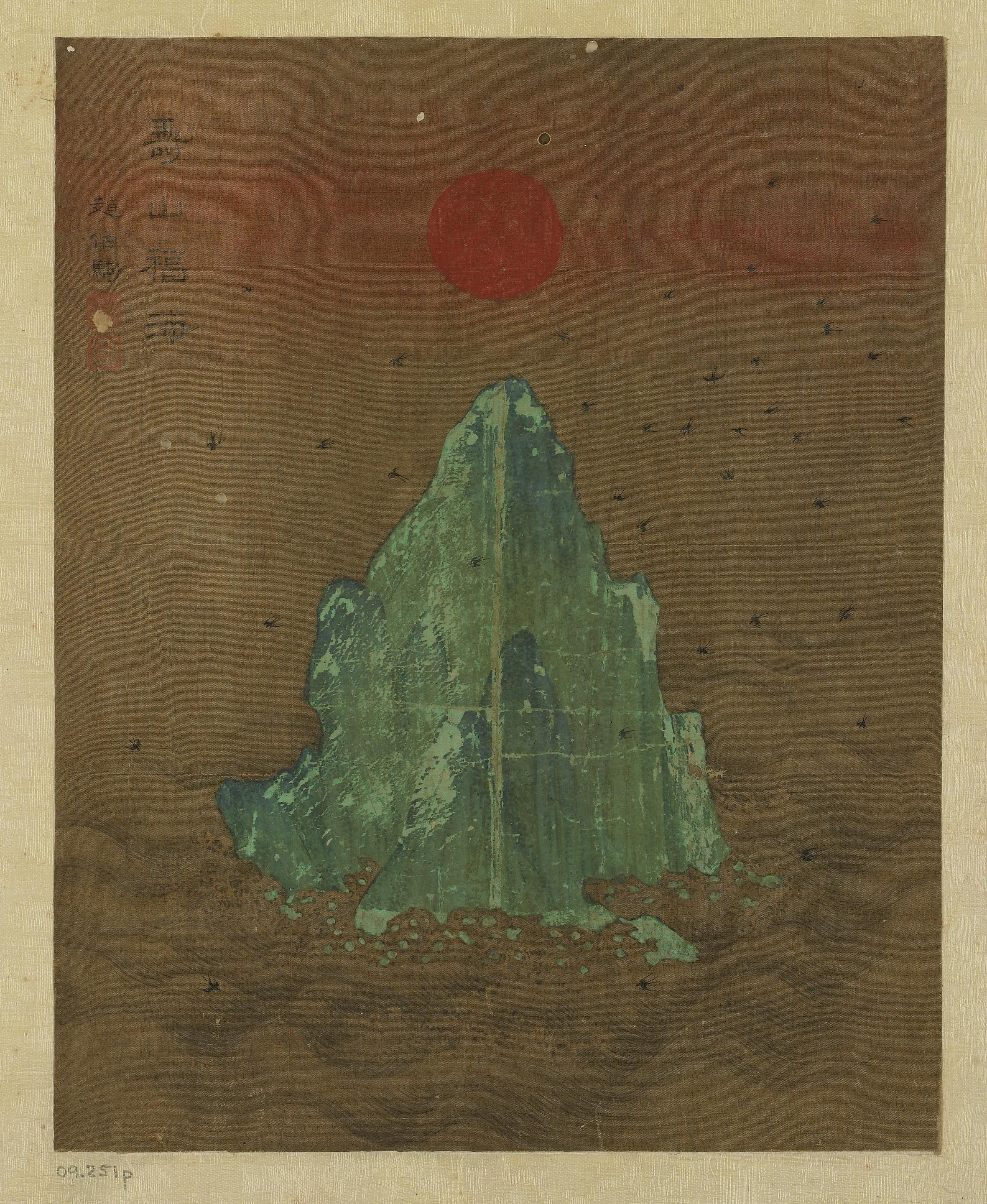 Formerly attributed to Zhao Boju, Island, sun, and flying swallows