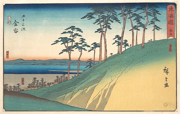 Utagawa Hiroshige, Kanaya