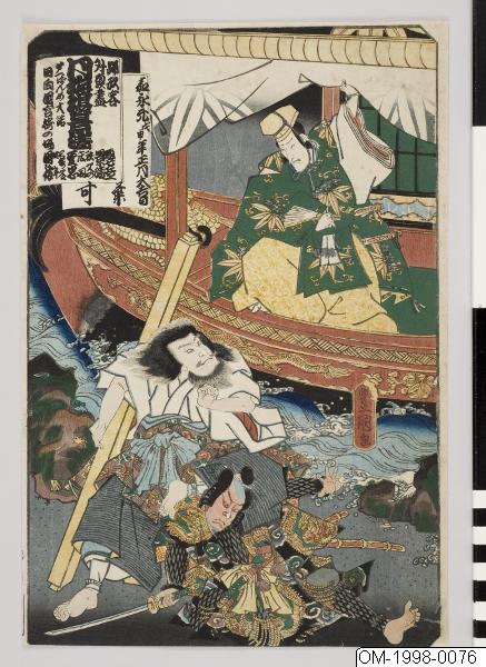 Utagawa Kunisada (Toyokuni III), Träsnitt, Bildkonst, Woodcut, Woodblock, Print