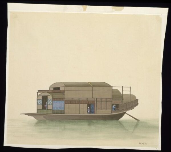 Unknown, Prostitute's Boat