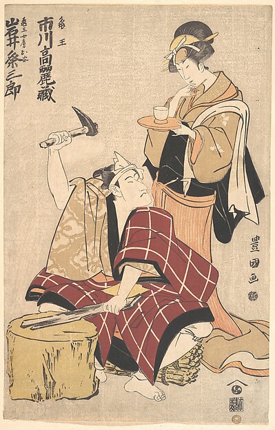 Utagawa Toyokuni I, Ichikawa Komazō III in the Role of Kameō with Iwai Kumesaburō in the Role of Kameō's Wife, Oyasu, from the Play Shunkan futatsu omokage