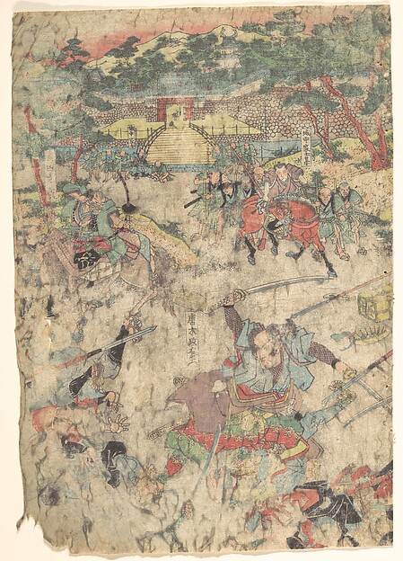 Unidentified artist, Karaki Masaemon