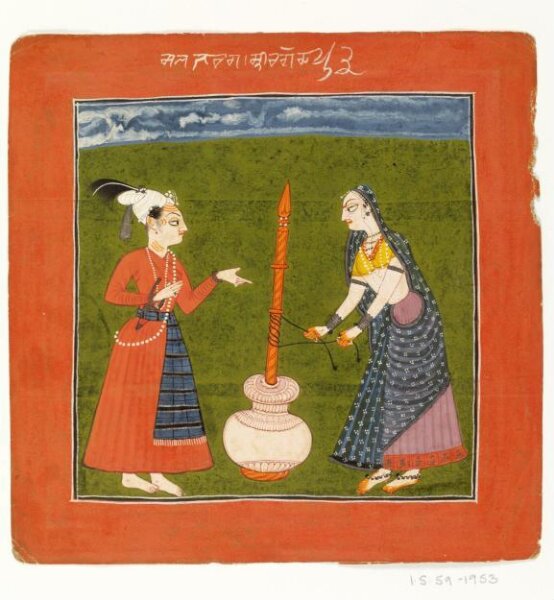Unknown, Salaga Raga