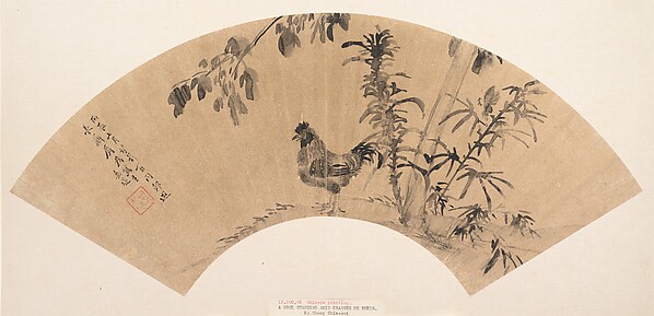 Cheng Jiasui, Landscape with Chicken