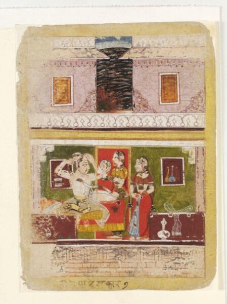 Unknown, Desakara Ragini