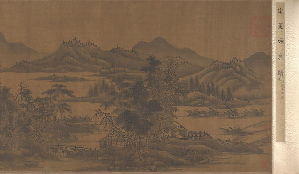 Unidentified artist, Landscape