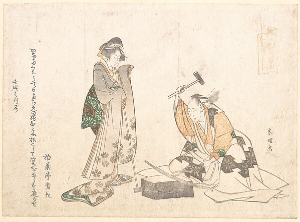 Katsushika Hokusai, The Swordsmith