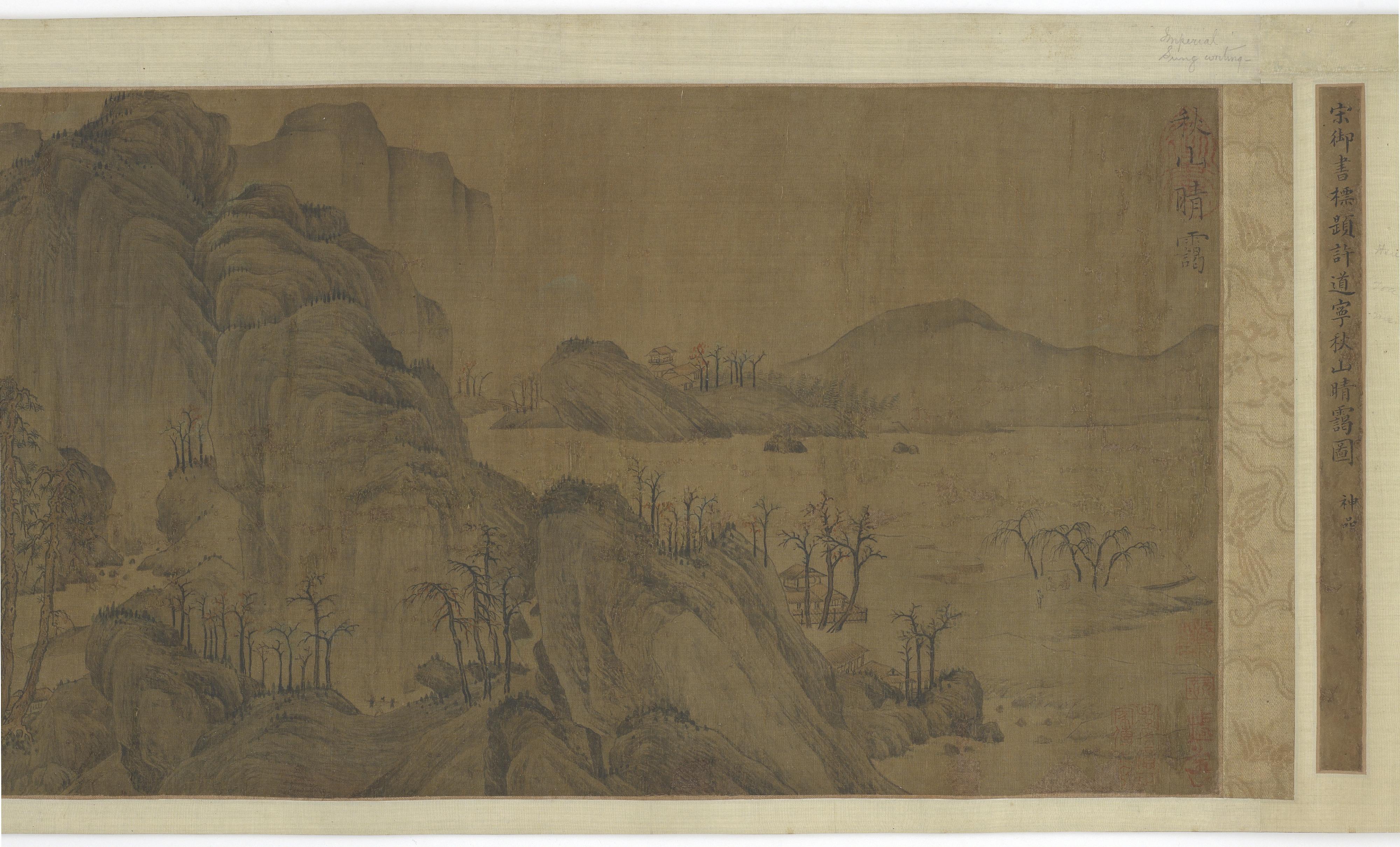 Formerly attributed to Xu Daoning, Autumn mountains, clearing mist
