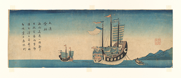Unidentified artist, Chinese Ships at Nagasaki