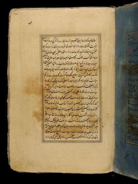 Unknown, Anvar-i Suhayli