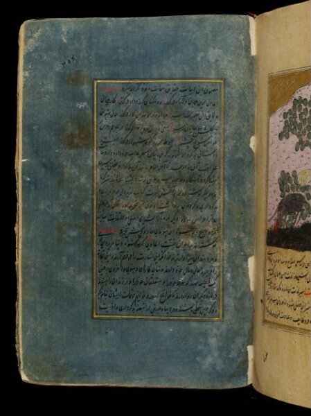 Unknown, Anvar-i Suhayli