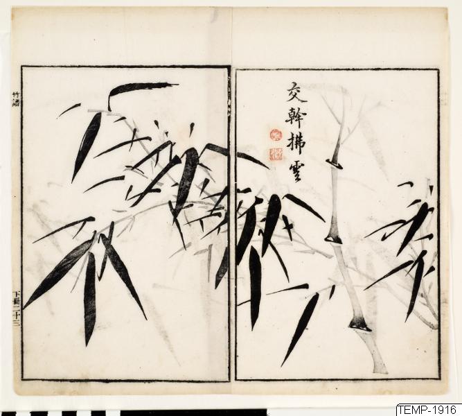 Unknown artist, Träsnitt, Bildkonst, Print, Woodblock, Woodcut