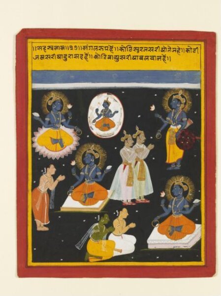 Unknown, Vishnu
