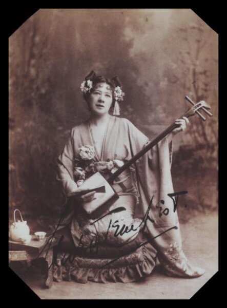 Unknown, Guy Little Theatrical Photograph