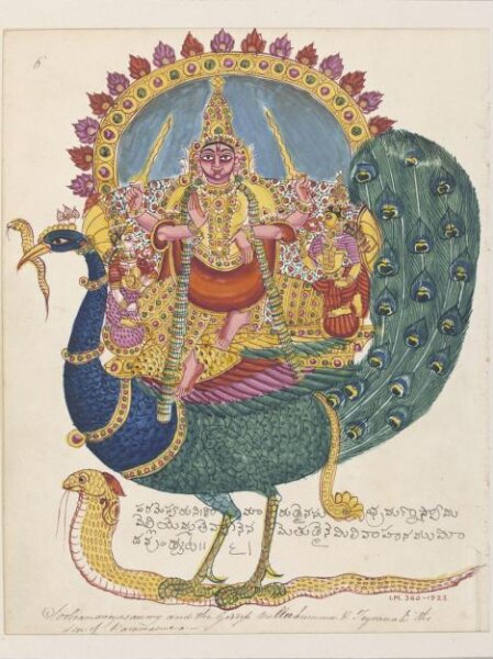 Unknown, The god Subrahmanya, the god of war.