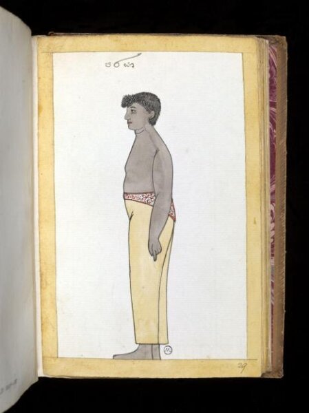 Unknown, One of sixty-three drawings from an Album depicting Sinhalese occupations and castes.