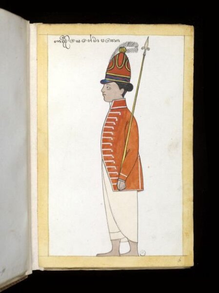 Unknown, One of sixty-three drawings from an Album depicting Sinhalese occupations and castes.