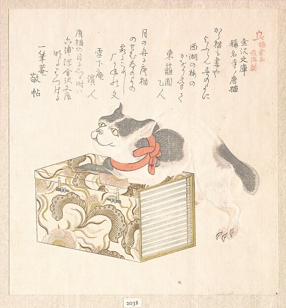 Kubo Shunman, Spring Rain Collection (Harusame shū), vol. 1: “Books from Kanazawa Library” (Kanazawa Bunko) and “Foreign Cat of Shōmyōji Temple” (Shōmyōji no kara neko), from the series History of Kamakura (Kamakura shi)
