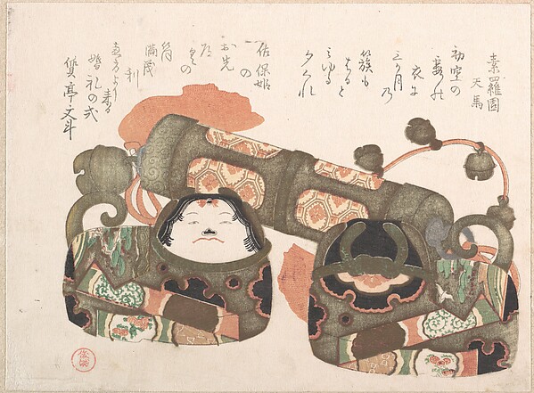 Kubo Shunman, Toys of Papier-Mache