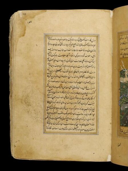 Unknown, Anvar-i Suhayli