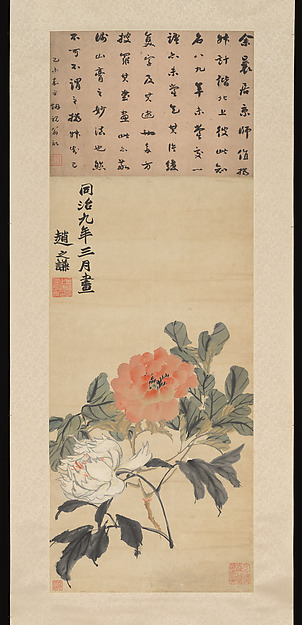 Zhao Zhiqian, Peonies