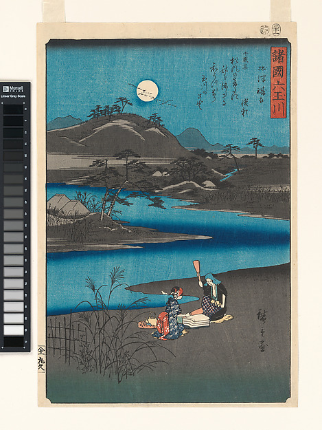 Utagawa Hiroshige, Six Jewel Rivers from Various Provinces