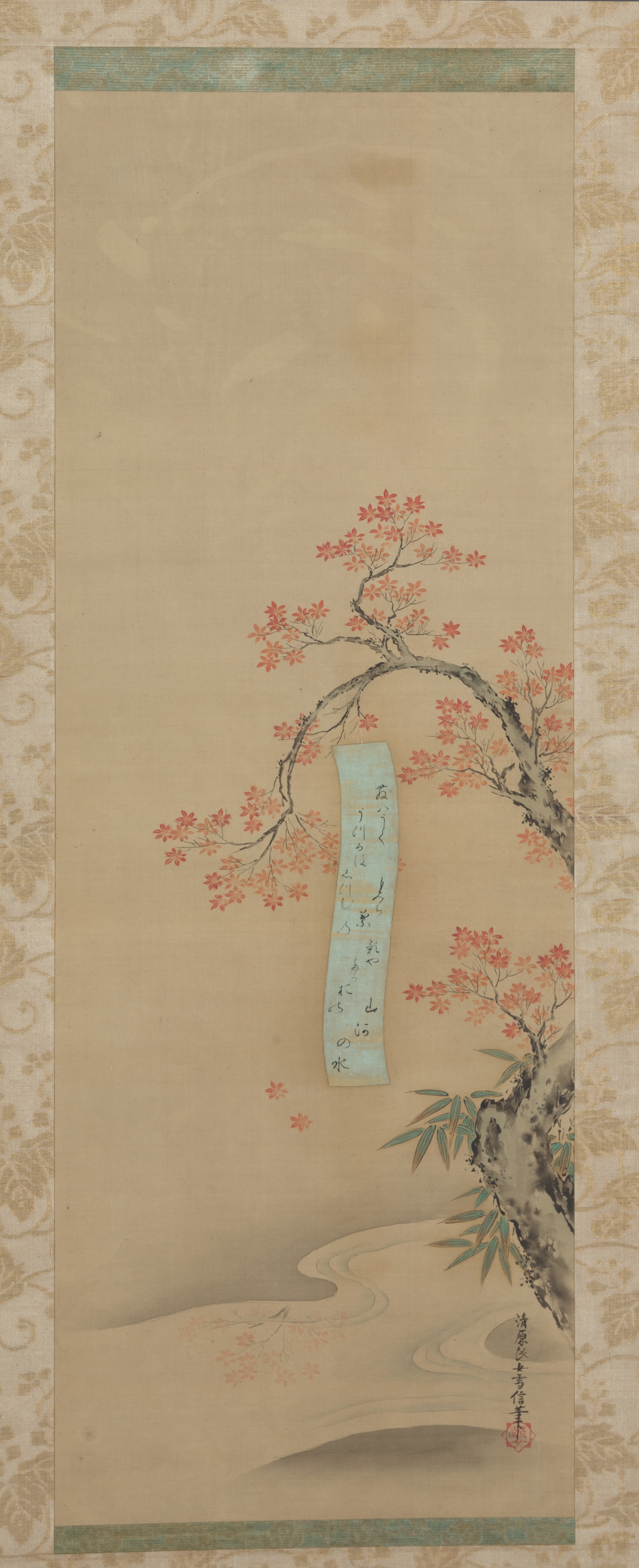 Kiyohara Yukinobu, Autumn in Takao