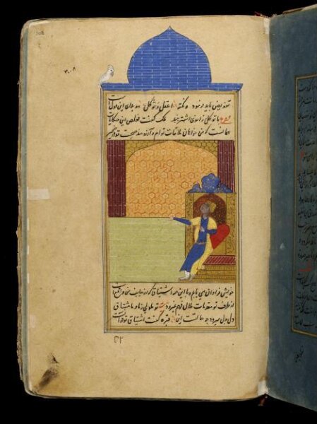 Unknown, Anvar-i Suhayli