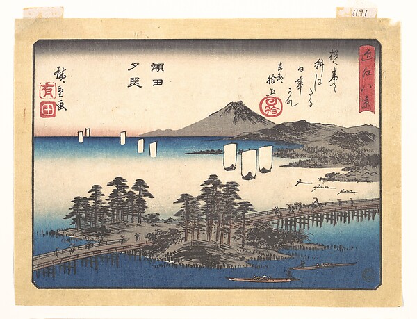 Utagawa Hiroshige, Sunset Glow at Seta,  from the series Eight Views of Ōmi (Ōmi hakkei)