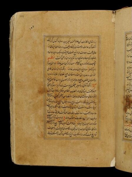 Unknown, Anvar-i Suhayli