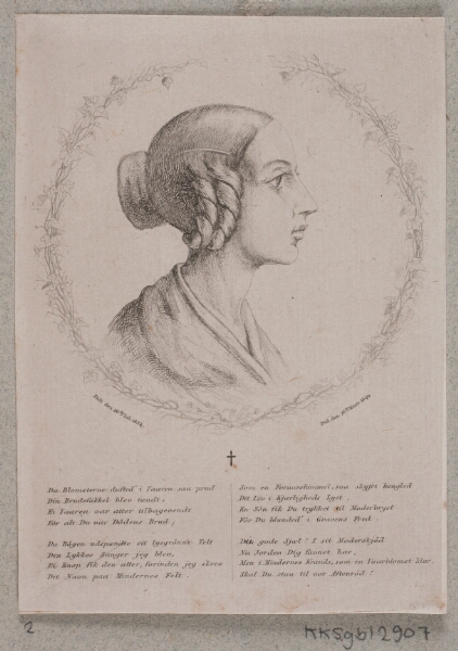 Julius Magnus-Petersen, Emilie Petersen født Møller