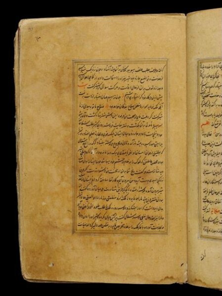 Unknown, Anvar-i Suhayli