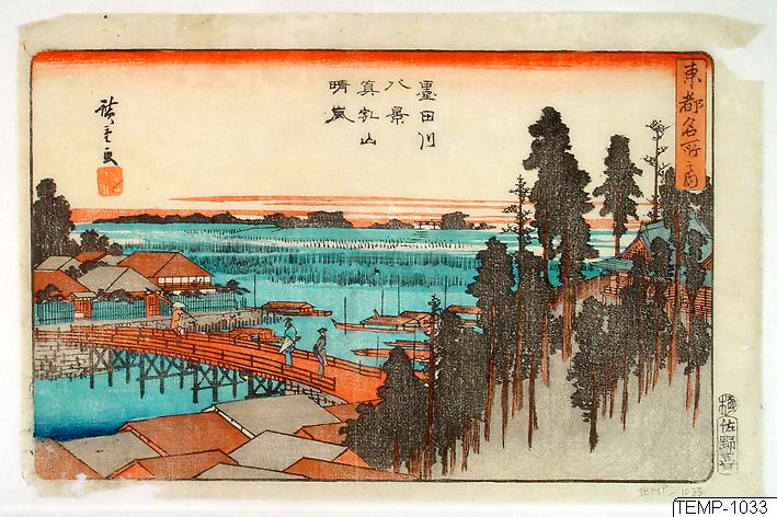 Ando (senare Utagawa Hiroshige) Hiroshige, Träsnitt, Bildkonst, Print, Woodcut, Woodblock