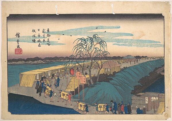 Utagawa Hiroshige, Shin Yoshiwara Nihon Tsutsumi Emonzaka Akatsuki