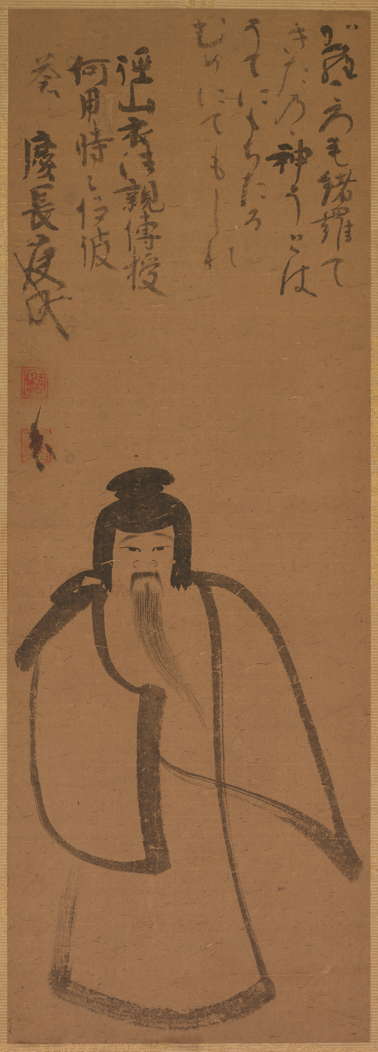 Konoe Nobutada, Tenjin Traveling to China