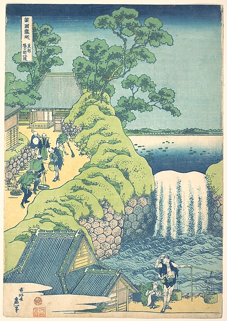 Katsushika Hokusai, The Falls at Aoigaoka in the Eastern Capital (Tōto Aoigaoka no taki), from the series A Tour of Waterfalls in Various Provinces (Shokoku taki meguri)