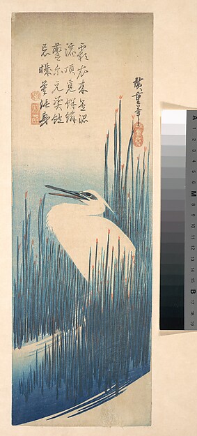 Utagawa Hiroshige, White Heron Standing among Reeds