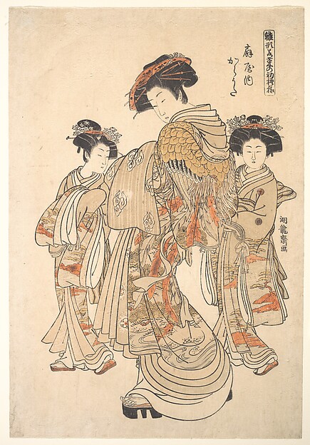 Isoda Koryūsai, The Courtesan Karauta of the Ōgiya Brothel, from the series “A Pattern Book of the Year’s First Designs, Fresh as Spring Herbs” (“Hinagata wakana no hatsu moyō”)