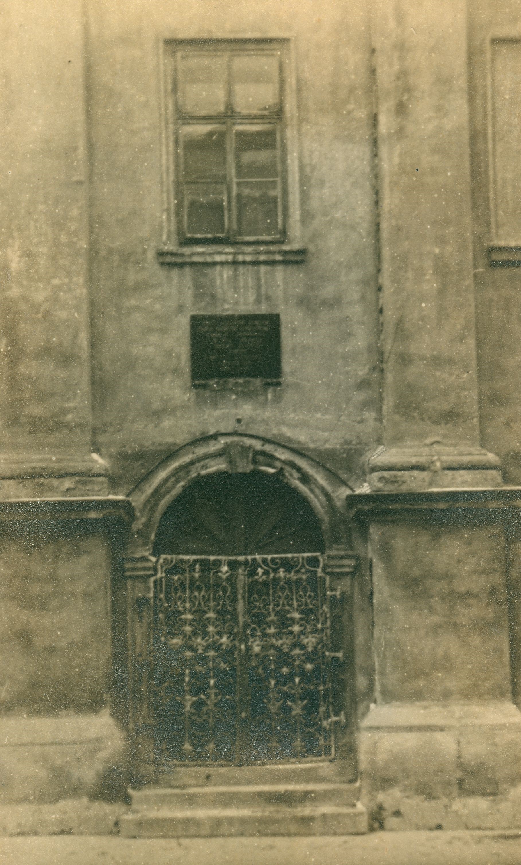 Vladimir Horvat, Zagreb - Ilica - Kapelica ranjenog Isusa, detalj