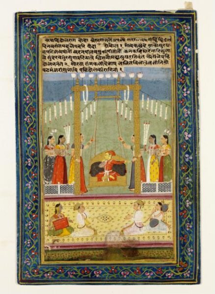 Unknown, Hindola raga