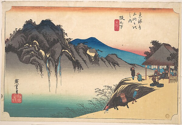 Utagawa Hiroshige, Saka-no-shita, Fude-sute Mine