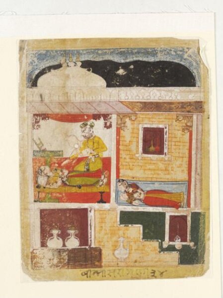 Unknown, Vibhasa Ragini