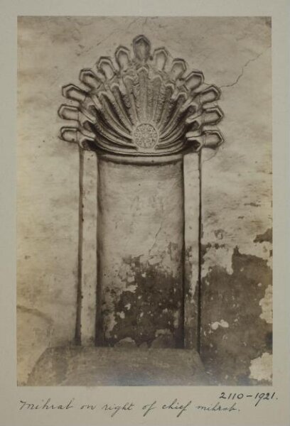 K.A.C. Creswell, Mihrab to the right of the main mihrab in the mausoleum of Yahya al-Shabihi, Cairo