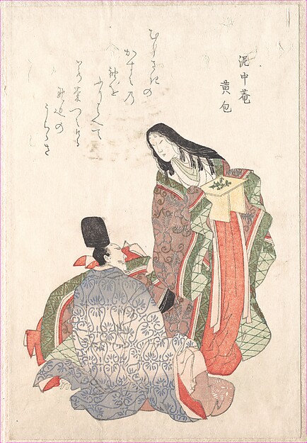 Unidentified artist, Man and Woman in Court Costume